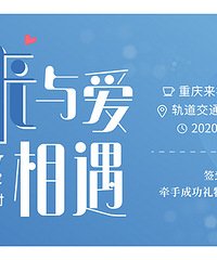 下周六的相亲会报名倒计时了,更新部分女嘉宾的照片啦