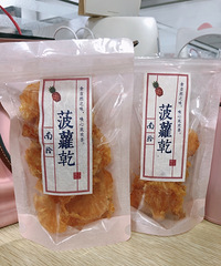 第一次吃云南菠萝干,甜而不腻吃起超级香