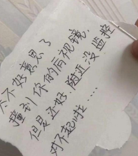车被刮了,对方还留下这张字条,换作是你该怎么办