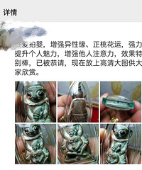 加了泰国地陪的微信,他的朋友圈像恐怖片,每次点开后背发凉