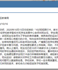 一日4次打卡,负担重不重?