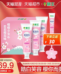 ֵ򡿱ɱů49.9س4098