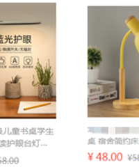 想买个台灯,几十块钱的和几百块的差别大吗?你们用的哪款