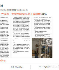 看完大连研究生的消息,让一个博四学姐告诉你,他们经历了什么