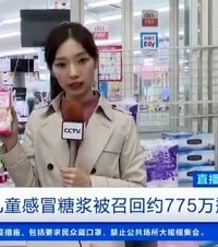 ձٻ775ƿͯðǽ죡ӺҲ