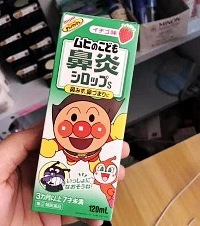 日本召回775万瓶网红儿童感冒糖浆,天!这牌子好像我也买过