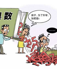 4年级娃数学考52,走了重庆4家机构想补习奥数,各有各的说法