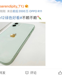 ȻiPhone12ɫˣɫͦÿ