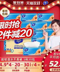 双11巨划算的生活用品清单,我都扒出来了!这些隐藏优惠别错过