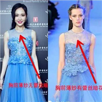 拼单吗?白冰穿大牌仙女裙翻车,原来明星借衣服穿有这么多讲究