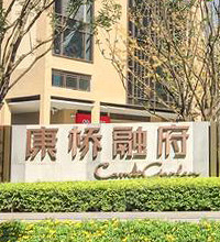 说说我一个区县三无崽儿啷个买4套房的,重庆房子升值空间还可以