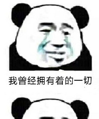 直播间抢购攻略&败品大赏