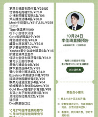 �����10.24ֱ��Ԥ�棬�����������ר��