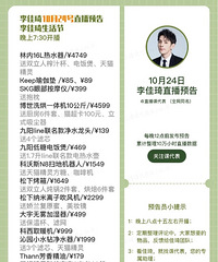 �����10.24ֱ��Ԥ�棬�����������ר��