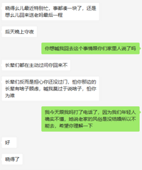 在一起5个月的男友母亲去世,让我去送他妈妈最后一程,我该去吗