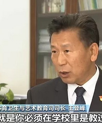 网传“2022年艺术课程进中考”,教育部回应了