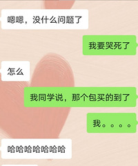 万能的购物狂姐妹们,LV专柜能退货吗?