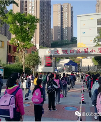 涨知识,重庆好多学校名字相似,却一点关系都没有