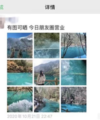 3人自驾九寨坠江失联,车主刚提车2个多月,最后一条朋友圈曝光