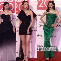 ELLE红毯明星生图谁的状态好