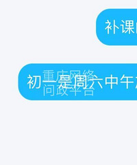 西大两江实验学校周末补课被投诉了
