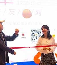 秋牵交友派对300位优质嘉宾齐聚,嘉宾传递气球差点撞个满怀