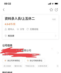 随便投了一个工作,如果描述是真的,感觉社恐可以干到退休