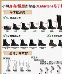 �����ѡ��һ˫�ʺ��Լ�������ѥ�� ������������