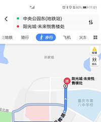 打探中央公园周边楼盘:阳光城未来悦、中粮祥云、龙湖公园时光