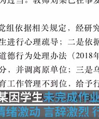 �������¼���豸¼����ʦ����֤�ݣ������ж���������