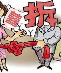 婚前婆子妈出30万首付买的新房,写了女方名字,这算给了彩礼吗