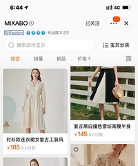 我穿完之后逢人就推荐的女装店,一起来种草
