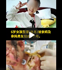 6Ůͯ輰Űɥˮͷǯݡ첲