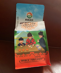 这个蒙古月饼太好吃了,不甜不腻超级易上头