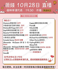 ޱ�10.28ֵ���򣬽����ǳ�Ʒ��