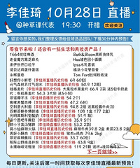 �����10.28ֵ���򣬽�������ʳ��Ŷ��