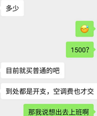 Ϲ˵ȫְ費1500ĻƷ˷