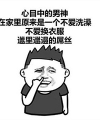 同居以后才发现男朋友特别不爱卫生,这种情况还要不要继续?
