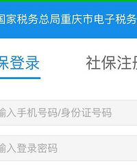 分享给家人购买社区医保的详细步骤