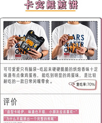 便宜没好货?18款拼多多零食测评来打脸了!捡趴活前必看!