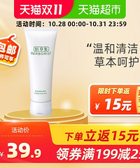 【今天值得买】韩都衣舍豆豆鞋69,爱慕无钢圈内衣2件159