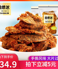 【今天值得买】韩都衣舍豆豆鞋69,爱慕无钢圈内衣2件159