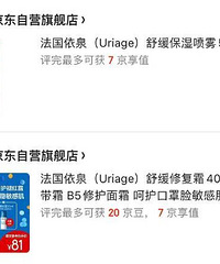 给痘痘肌姐妹安利两样神器!亲测痘痘消失了(痘痘图慎入)