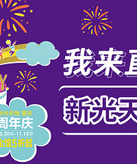 ��ֱ���¹���������졿��������С��ţţ��һ��