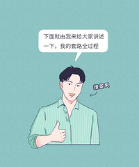 “绿茶男”自述:我就是这样一步步抢走了别人的女朋友……