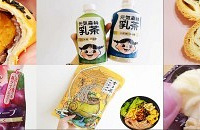 �̵�2020��𱬵�������ʳ��˫11�����²�