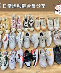 ��Ѫ�����������˶�Ь�ϼ������Ǻܰٴ��Ь�ӣ�