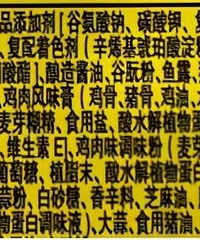 泡面真的有很大的危害吗?来看测评