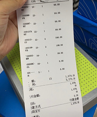 江博士会员内购会封顶99元,我一个人买13双