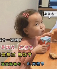 【1030值得买】萱草暖宝宝10片6.9